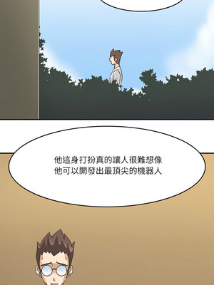 回到過去愛上妳 16-17話_16_09