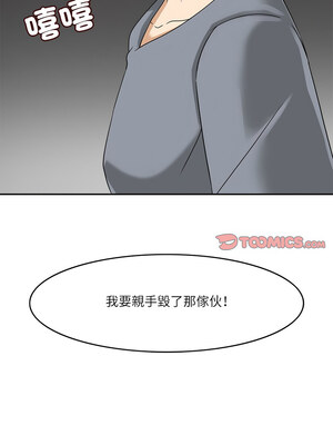回到過去愛上妳 16-17話_16_10