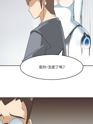 回到過去愛上妳 16-17話_17_01