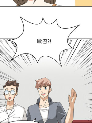 回到過去愛上妳 16-17話_17_05