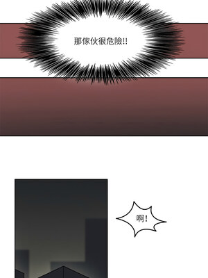 回到過去愛上妳 16-17話_17_07
