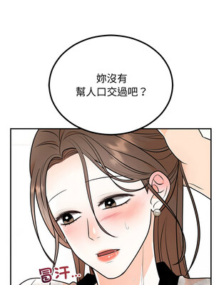 婚姻束縛 10-11話_10_02
