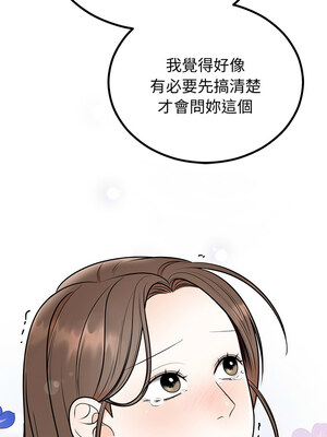 婚姻束縛 10-11話_10_04
