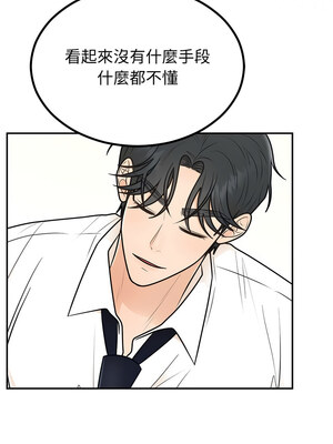 婚姻束縛 10-11話_10_05