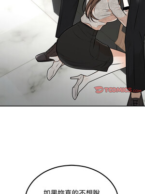 婚姻束縛 10-11話_10_06