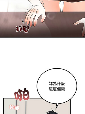 婚姻束縛 10-11話_10_07