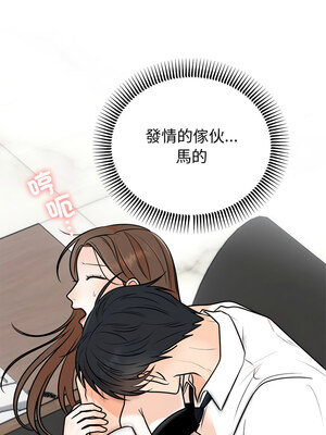 婚姻束縛 10-11話_10_10