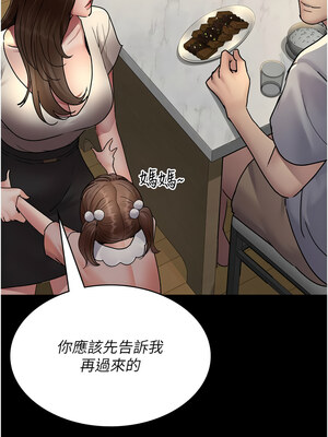 夜間診療室 83-84話_83_03