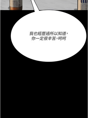 夜間診療室 83-84話_83_06