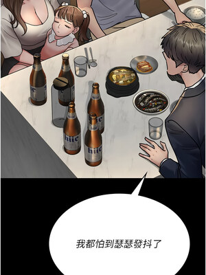 夜間診療室 83-84話_83_07