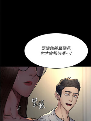 夜間診療室 83-84話_83_08