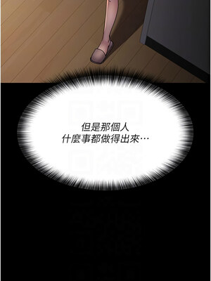 夜間診療室 83-84話_83_11