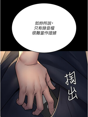 夜間診療室 83-84話_83_13