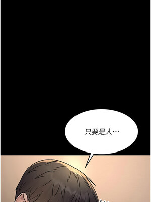 夜間診療室 83-84話_83_14