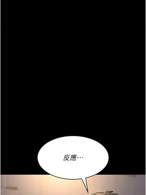 夜間診療室 83-84話_84_01