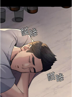 夜間診療室 83-84話_84_03