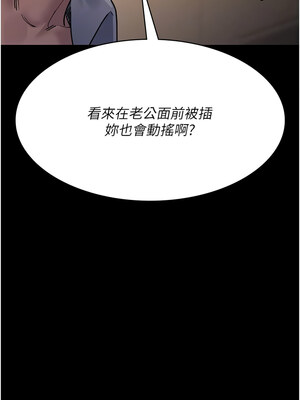 夜間診療室 83-84話_84_04