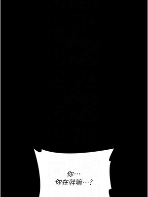 夜間診療室 83-84話_84_05