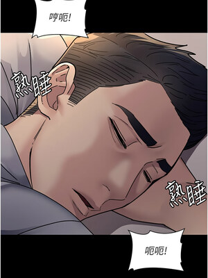 夜間診療室 83-84話_84_08