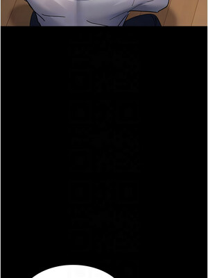 夜間診療室 83-84話_84_09