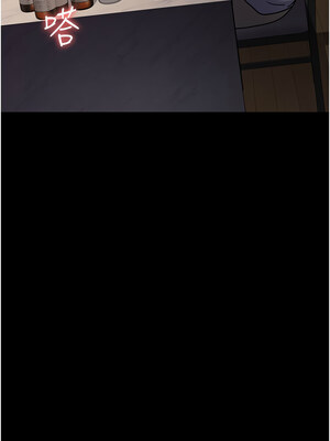 夜間診療室 83-84話_84_15