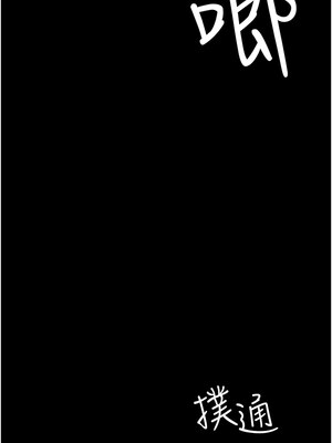 夜間診療室 83-84話_84_19