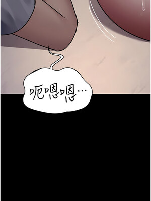 夜間診療室 83-84話_84_20