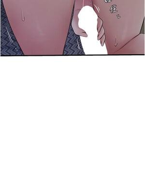 水電工日誌 70-71話_70_07