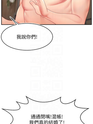 直播主的流量密碼 54-55話[完結]_54_05