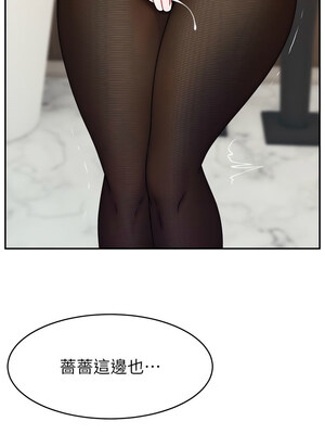 直播主的流量密碼 54-55話[完結]_55_08