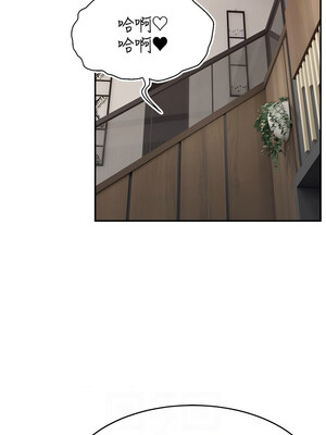 直播主的流量密碼 54-55話[完結]_55_10