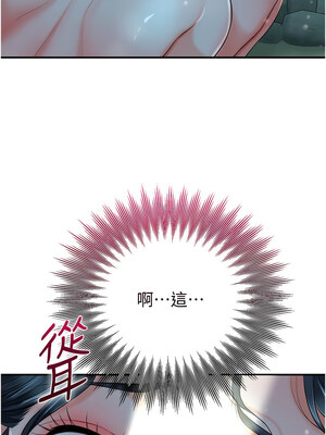 花容濕色：取花點 30-31話_30_10