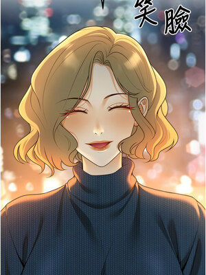 已婚學生想壞壞 12-13話_12_07