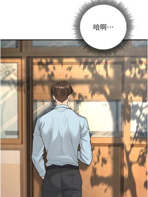 已婚學生想壞壞 12-13話_13_02