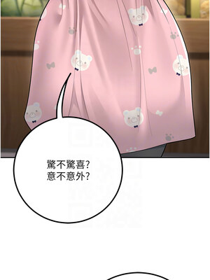 已婚學生想壞壞 12-13話_13_05