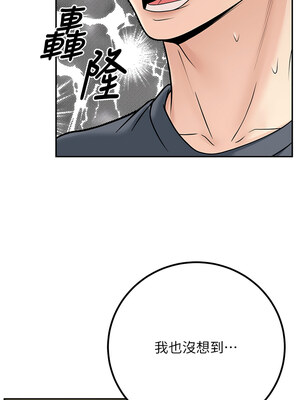 已婚學生想壞壞 12-13話_13_06