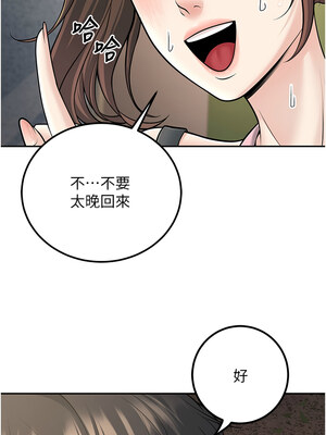 已婚學生想壞壞 12-13話_13_07