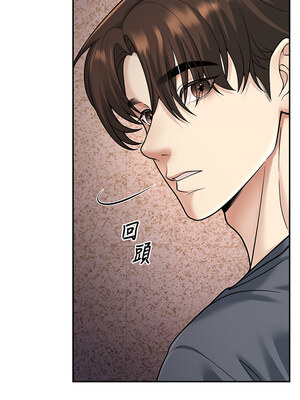 已婚學生想壞壞 12-13話_13_08