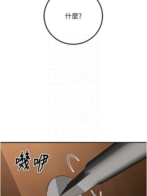 已婚學生想壞壞 12-13話_13_09