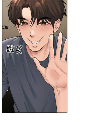 已婚學生想壞壞 12-13話_13_11