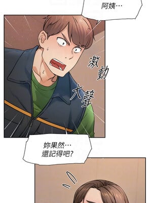 深層潔淨達人 10-11話_10_5