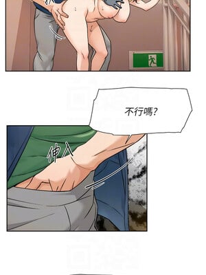 深層潔淨達人 10-11話_10_9