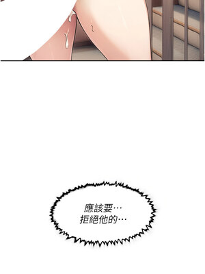 深層潔淨達人 10-11話_11_01