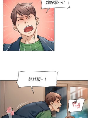 深層潔淨達人 10-11話_11_02