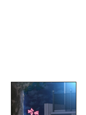私密視角 9-10話_09_09