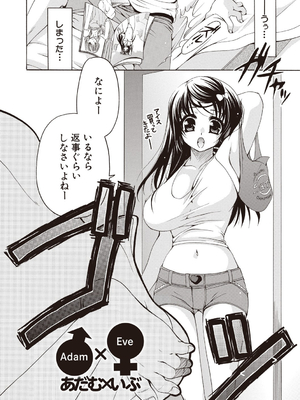 [りゅうき夕海]ふわとろ巨乳なおねーさん_078