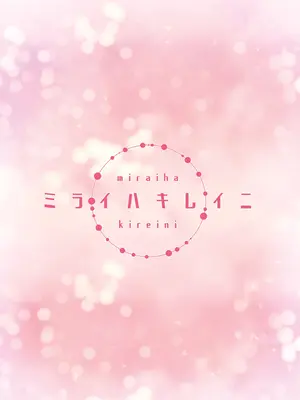 [ミライハキレイニ (ヲダエ)] ユズテイスト (ブルーアーカイブ)｜柚子想尝一尝 [欶澜汉化组] [DL版]_25