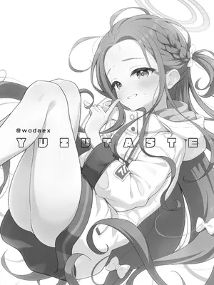 [ミライハキレイニ (ヲダエ)] ユズテイスト (ブルーアーカイブ)｜柚子想尝一尝 [欶澜汉化组] [DL版]_03