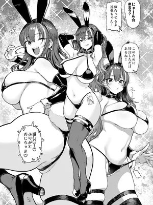 [メメ屋 (メメ50)] オカネダイスキ 1.5 [DL版]_50