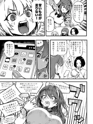 [メメ屋 (メメ50)] オカネダイスキ 1.5 [DL版]_05